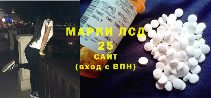 закладки  Благодарный  Лсд 25 экстази ecstasy 