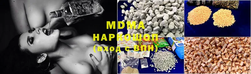 MDMA VHQ  Благодарный 