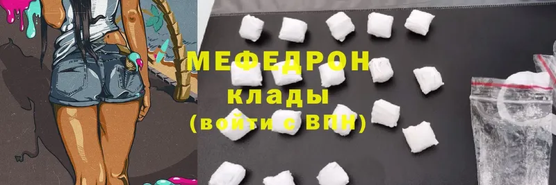 хочу   Благодарный  МЕФ mephedrone 