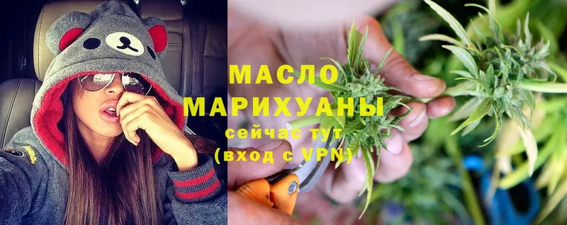 OMG вход  Благодарный  Дистиллят ТГК гашишное масло  закладки 